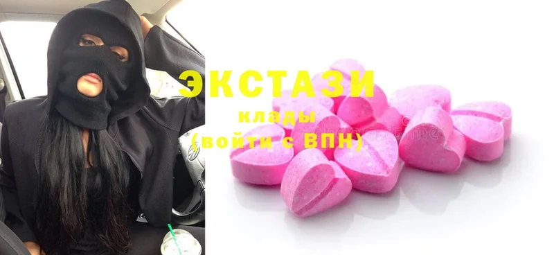 купить наркотики цена  Абаза  Ecstasy диски 