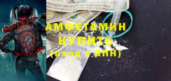 COCAINE Армянск