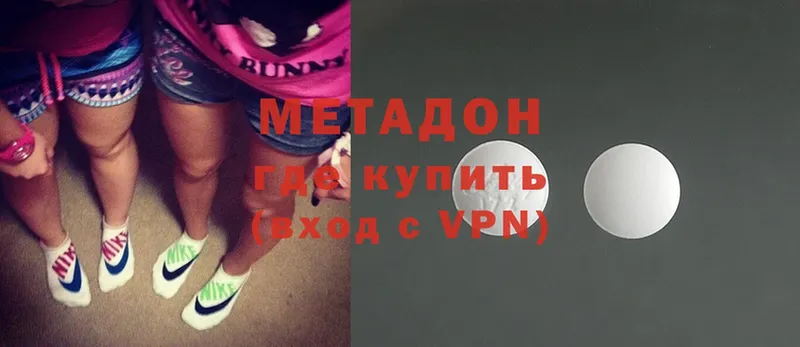 закладка  shop как зайти  МЕТАДОН белоснежный  Абаза 